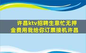 三亚酒吧招聘