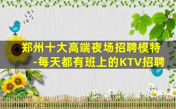 嘉峪关酒吧招聘